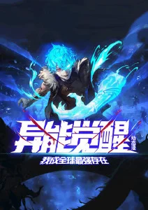 雾都刻痕缩略图